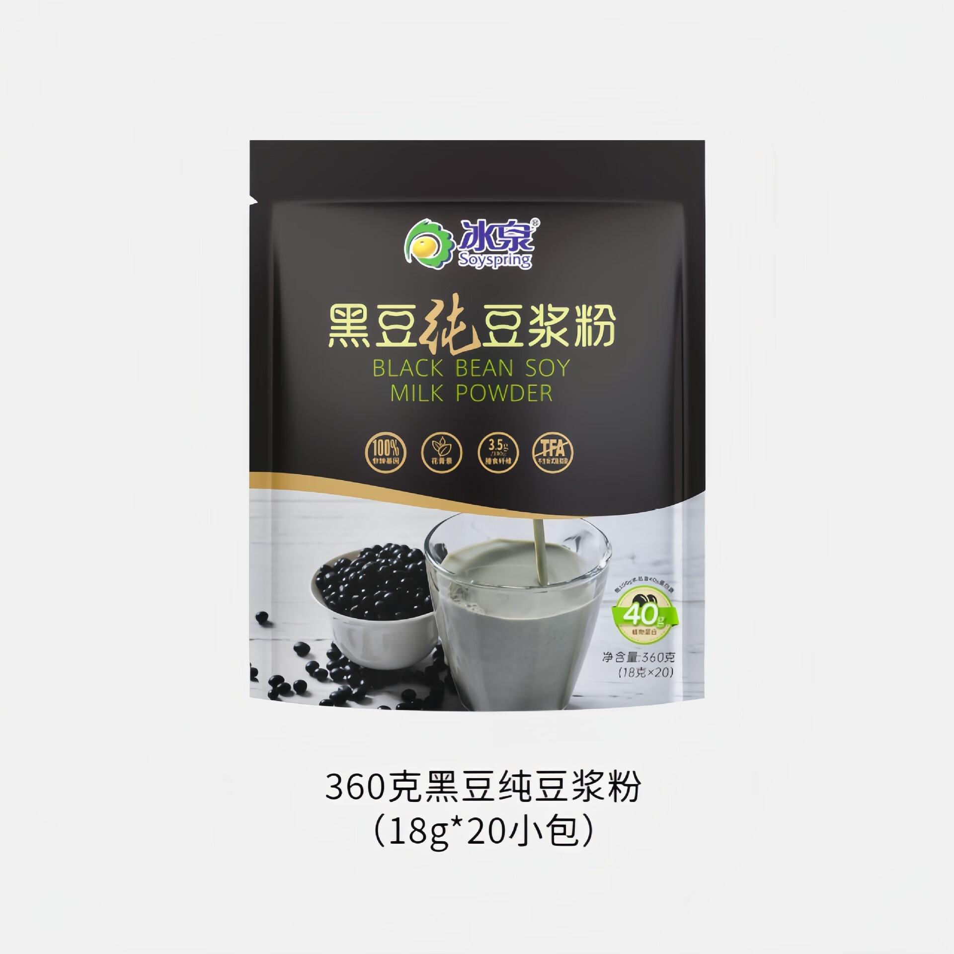 冰泉豆?jié){黑豆純豆?jié){粉360克高蛋白無(wú)蔗糖添加膳食代餐粉沖調(diào)飲品 360克黑豆純豆?jié){粉*1