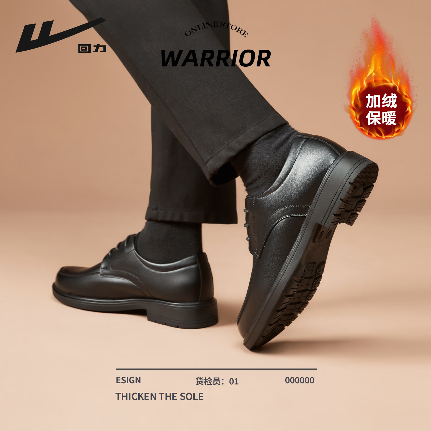 回力皮鞋加绒保暖真皮2025新款商务正装男鞋休闲结婚软底舒适新郎鞋子 黑色【加绒款】 44