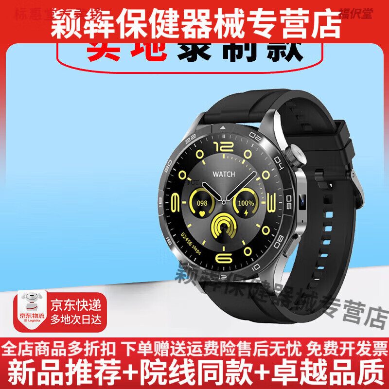 息屏录像取证智能手表无线摄像头手机远程监控免插电实时视频 实地