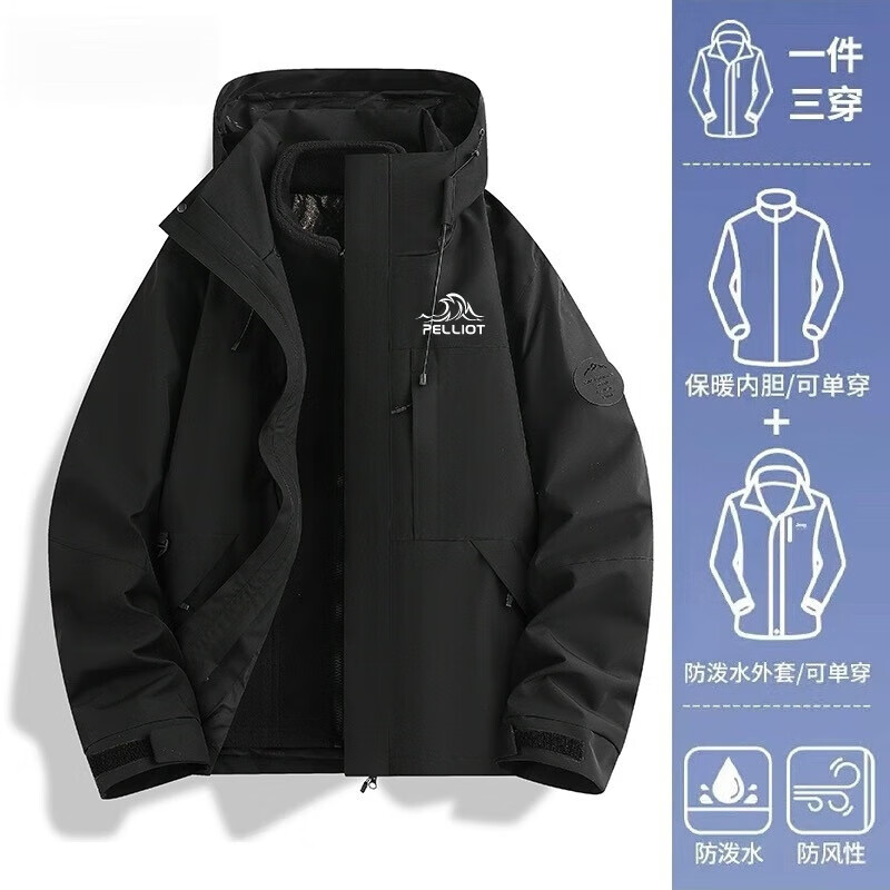 伯希和（Pelliot）新款冲锋衣女三合一防风防水户外进藏徒步男登山服可拆卸外套定制 幻影黑【三合一/可拆卸内胆】 S
