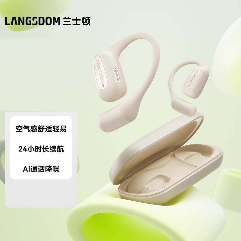 兰士顿 AirFit TS15 蓝牙耳机挂耳式 骨传导概念开放不入耳 双麦降噪运动跑步骑行 灵动白