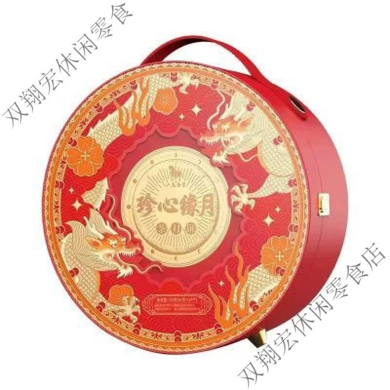 八马广式茶月饼700克 八马广式茶月饼700克