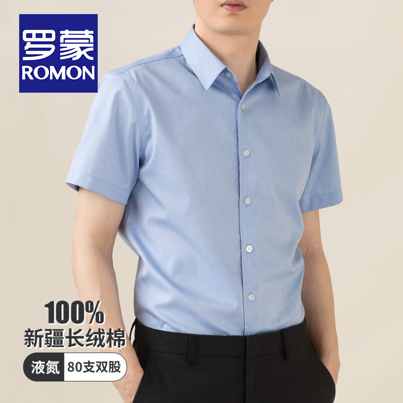 ���ڲ��������ɣ�ROMON���ɻ�ϴ����DP�������̳�����ʿ���䴺����������ְҵװ����׳��� ����-ǳ��ɫ(DP����) 41 ��(175/96A) 164.08Ԫ