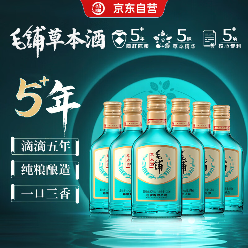 ���� ë�̲ݱ��� ���� ¶�� �ݱ��׾� 42�� 125ml*6 ��ԭ�� ���� ���� 196Ԫ��2��(��98Ԫ/��)