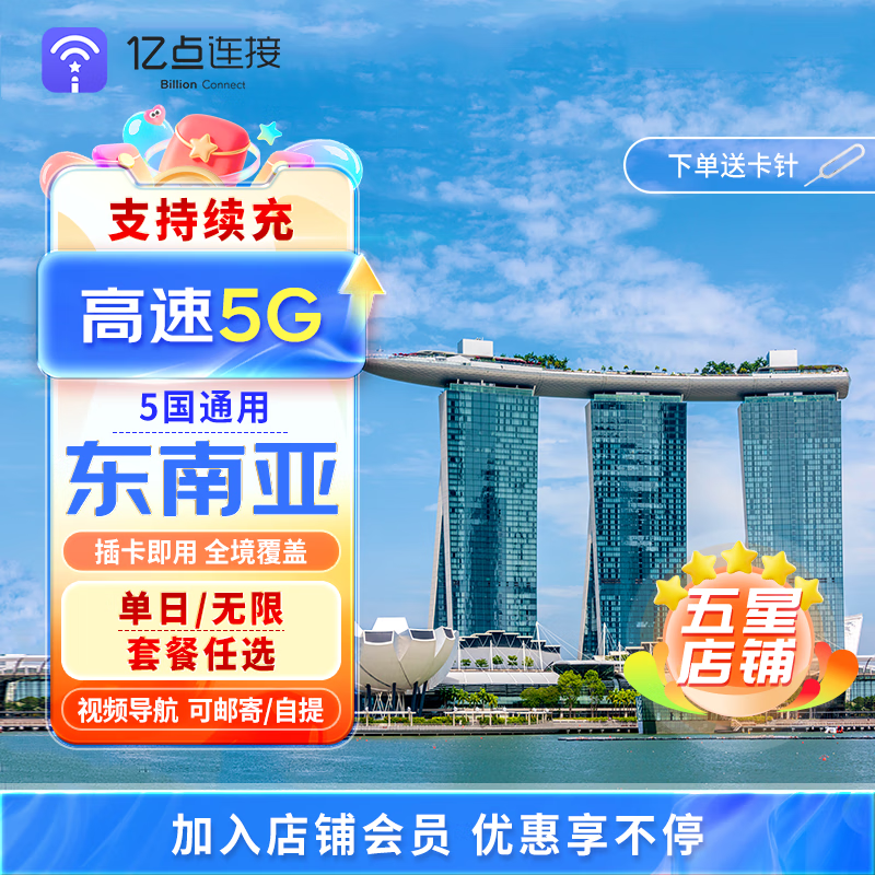 ڲ¼//̩/ӡ/Խ/绰̩ͨ 3 2GB/5G 3G  17.54Ԫ