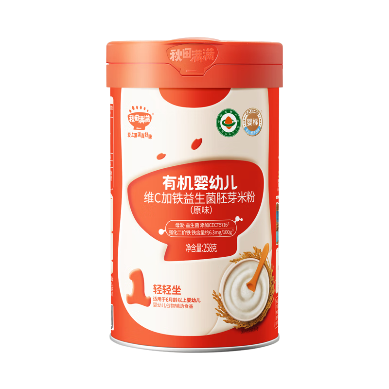 秋田满满[老爸抽检]有机婴幼儿高铁米粉6-12个月原味米糊258g宝宝营养辅食