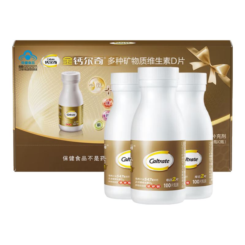 钙尔奇（Caltrate）钙片 VD3多种矿物质维生素D 液体钙礼盒 儿童礼盒中老年送礼 【送礼优选】成人添佳300片 100片*3盒 礼盒装