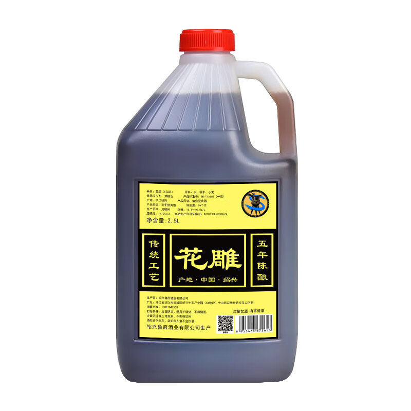 鲁府家绍兴特产五年陈黄酒2.5L桶装花雕酒加饭酒14%vol 2.5L 1桶 单瓶装