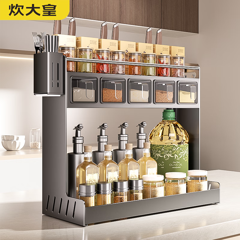 炊大皇厨房调料置物架台面收纳储物架调味品免打孔调料盒多功能用具大全 A1【枪灰加高】3格+2挂钩