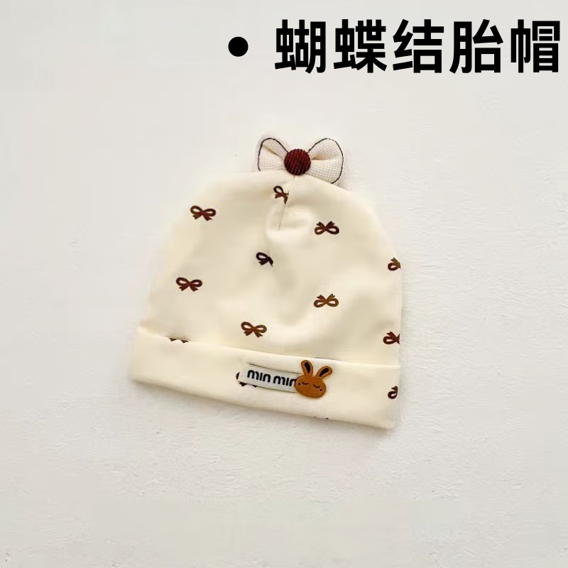 彩虹房子新生婴儿帽四季男女初生0-3月满月幼儿护头囟门宝宝胎帽合集 蝴蝶结德绒胎帽适合0-6个月（36-42cm）四季双层 参考备注，以宝宝头围为准