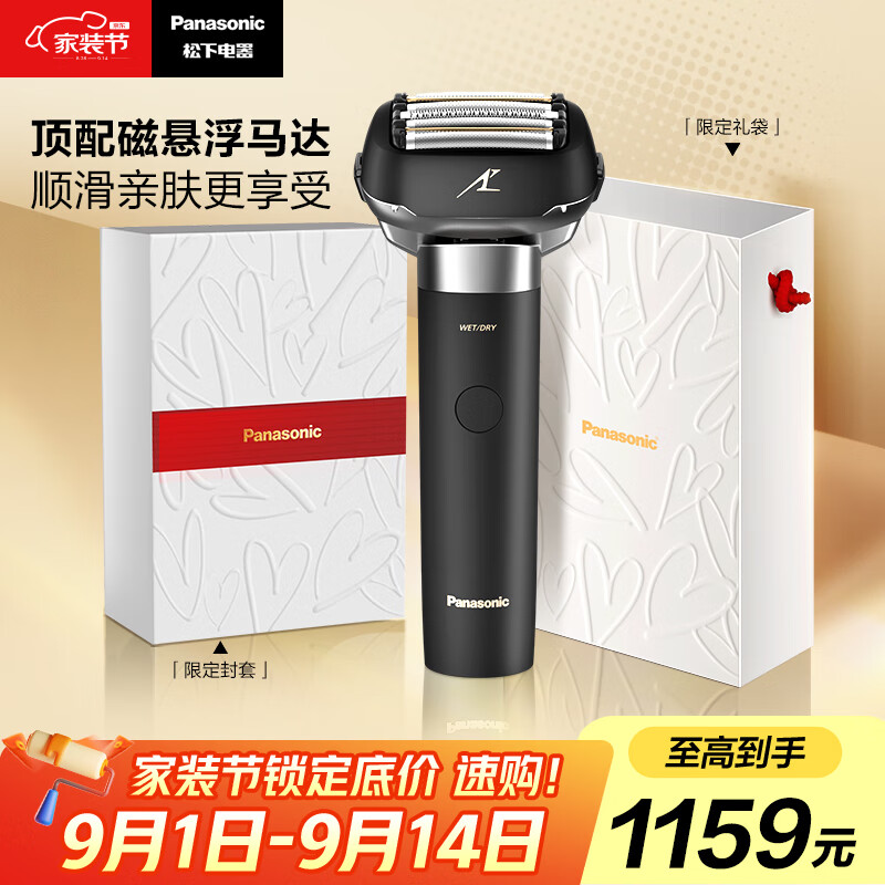 £Panasonicȫ´2.0뵶綯ʽʿκ嵶ͷType-c LM55ڡʦ