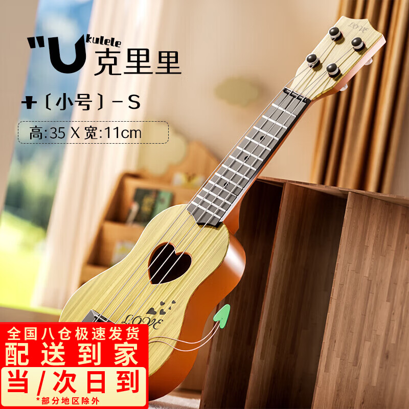 ������ͯ�ȿ�����С�����ɵ�����Ů������������������������ģ�� 35cm���ƿ���ɫ����У� 33.4Ԫ