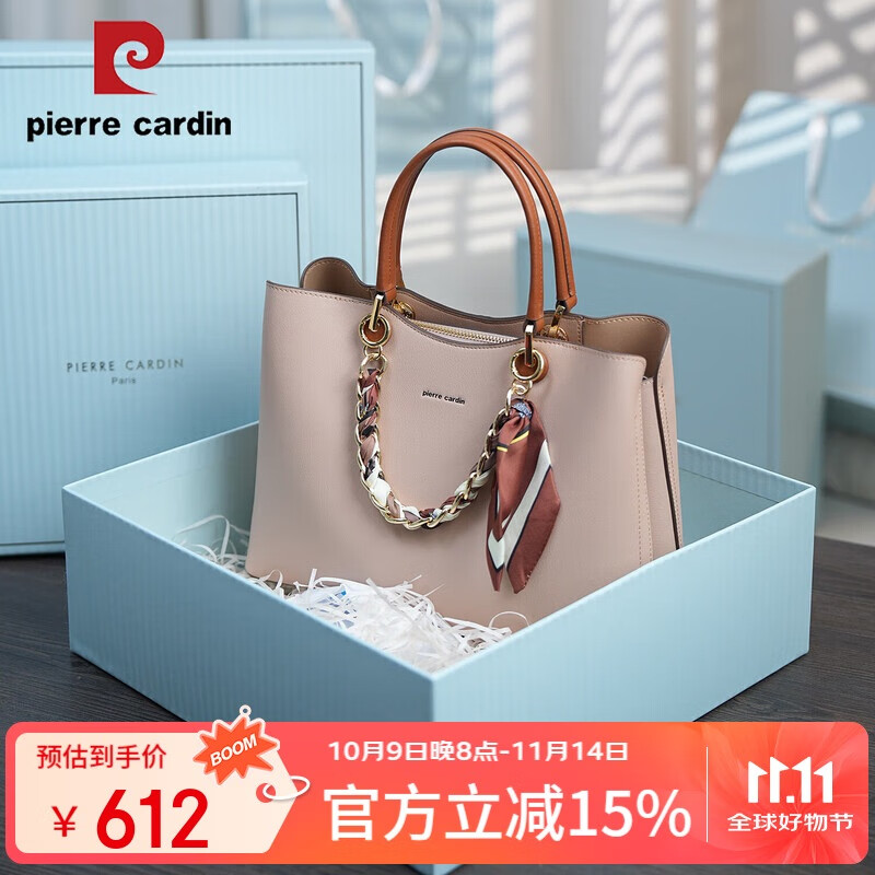 皮尔卡丹（pierre cardin）女包2025新款手提单肩斜挎包通勤出行妈妈包生日好礼 杏色 礼盒款