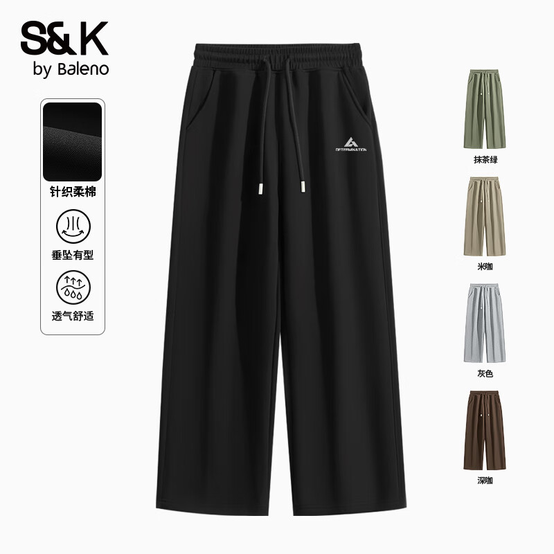 班尼路（Baleno）春秋季休闲阔腿裤男户外运动散步百搭款直筒裤宽松舒适简约风长裤 【重磅棉】-黑#JPB三角灰 2XL