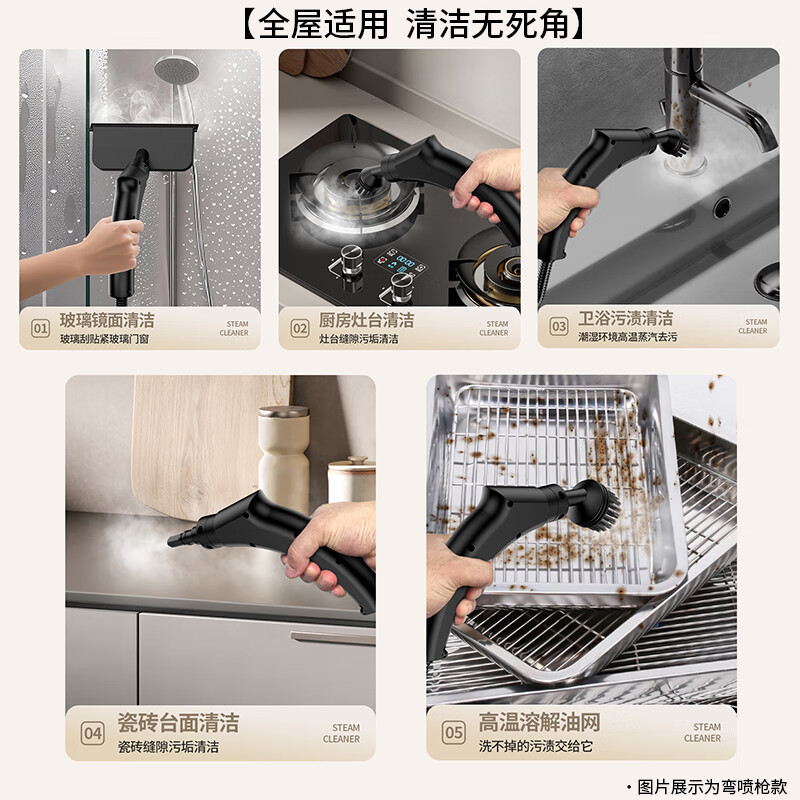 SMAYDA高温高压蒸汽清洁机家用厨房油烟机清洗神器多功能商用洗车机 直喷【米白色-简配Pro版】外接水源/持续供水