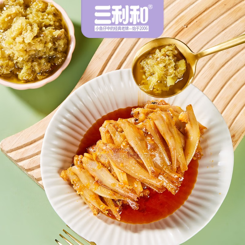 三利和小鱼干香辣小鱼仔湖南特产零食小包装官方旗舰店毛毛鱼即食 40包【酸辣+红糖姜汁】 盒装