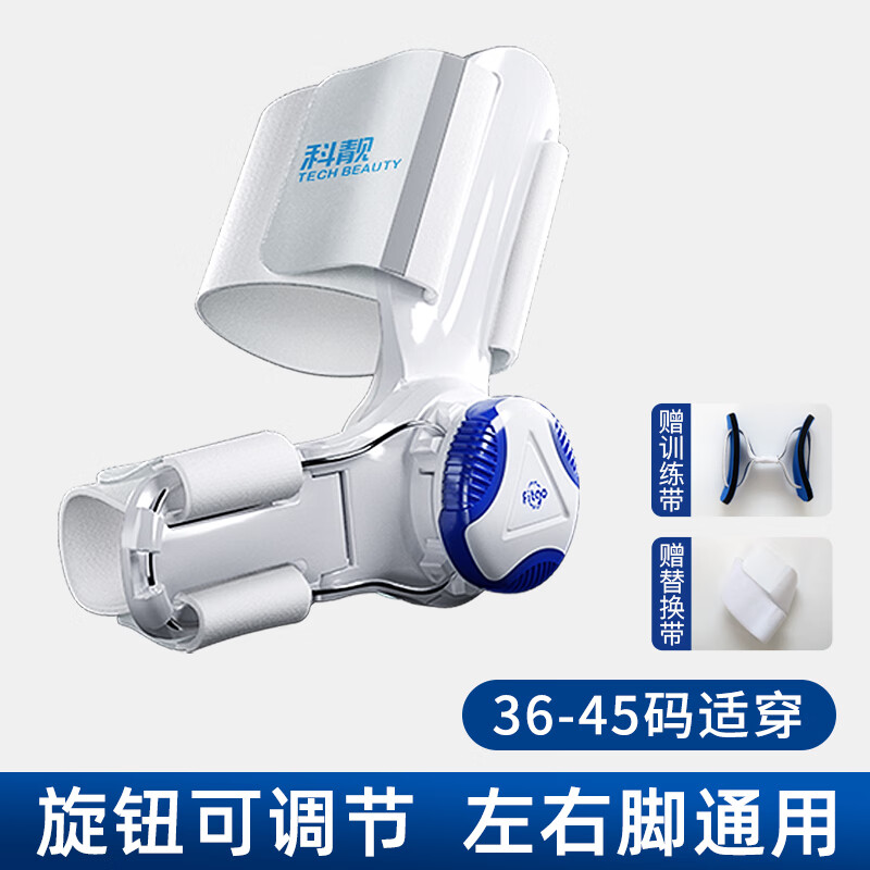 Techbeauty拇指外翻腳趾矯正器分趾器分離可穿鞋神器兒童大母足腳骨突出女士 成人單只（左右腳通用） 均碼