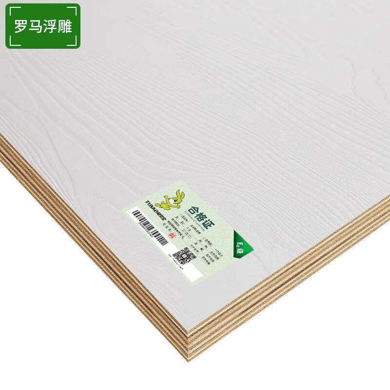 兔寶寶(TUBAO)兔寶寶兔E0級多層板雜木芯免漆生態(tài)板優(yōu)等17mm打家具板材S 羅馬浮雕-S點拍前咨詢客服