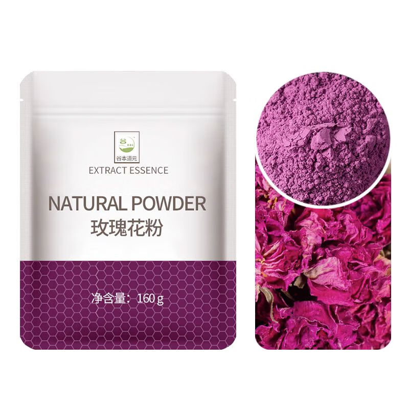 谷本道元玫瑰花粉天然茉莉花粉桂花粉菊花粉櫻花粉蝶豆花粉面膜粉 玫瑰花粉160g