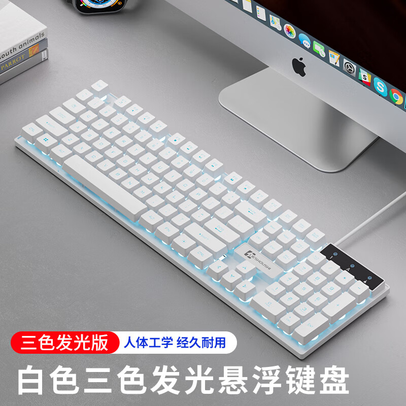 猎兽师机械手感有线静音键盘鼠标套装台式电脑笔记本通用游戏办公电竞发光外设USB通用 三色版白色炫光键盘【灯光颜色可调】 套餐一：小号鼠标垫【图案随机】