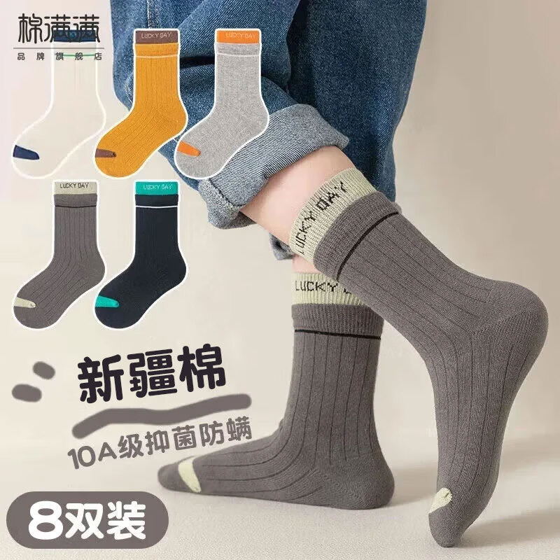 ͯﶬ½޿Ͳкͯдͯ8˫װ ɫ 8˫ 3-5 (M 20-27)