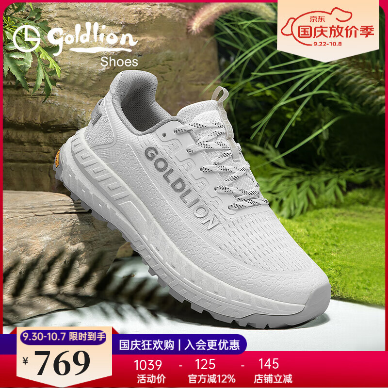 金利来（Goldlion）男鞋透气网面鞋厚底轻便休闲鞋运动鞋户外防滑跑步鞋男老爹鞋 白色 40