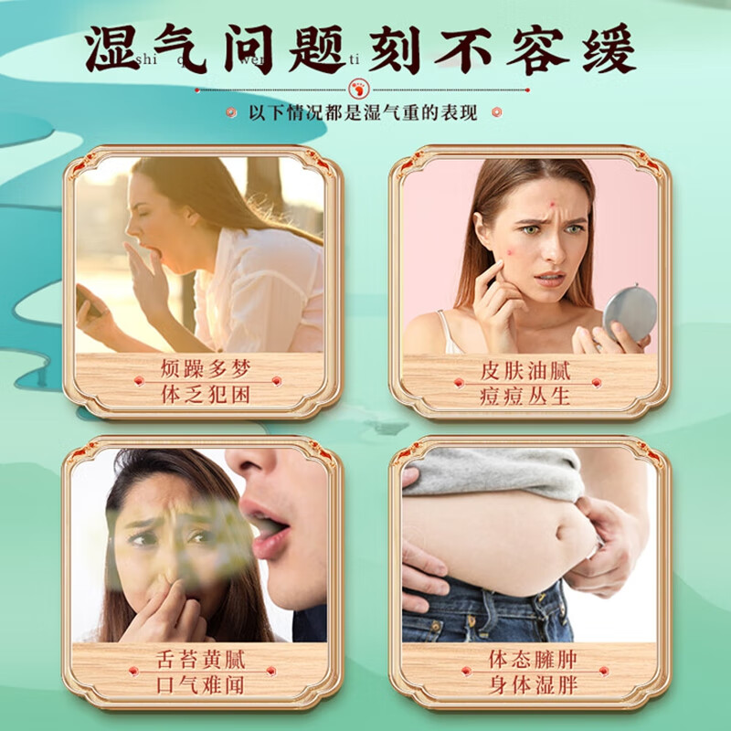内廷上用北京同仁堂老北京艾草足贴自热贴暖脚贴祛艾叶睡眠湿去湿气重H 【1盒体验装】60贴/盒