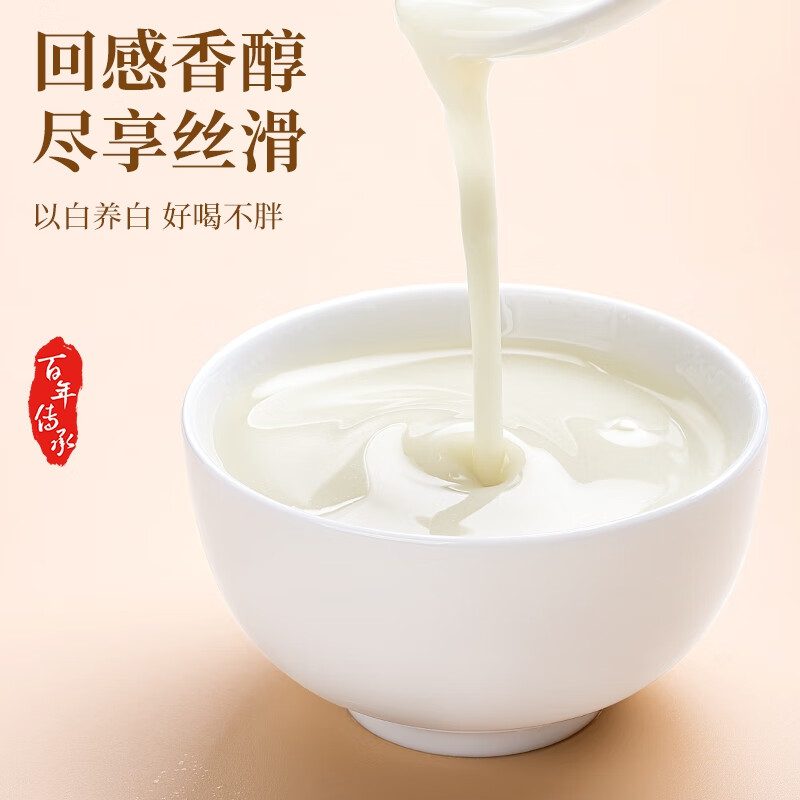 朕皇北京同仁堂正宗杏仁七白饮美白去黄养肤莲子百合葛根茯苓营养代餐 【1盒装】体验装 350g/桶
