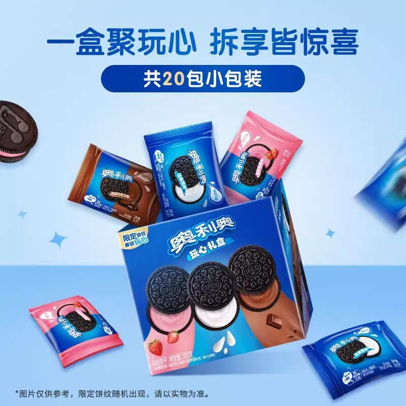奥利奥（Oreo）夹心饼干388g原味草莓巧克力混合口味装休闲零食饼干盒装 玩心礼盒（原味草莓巧克力）388g*1盒