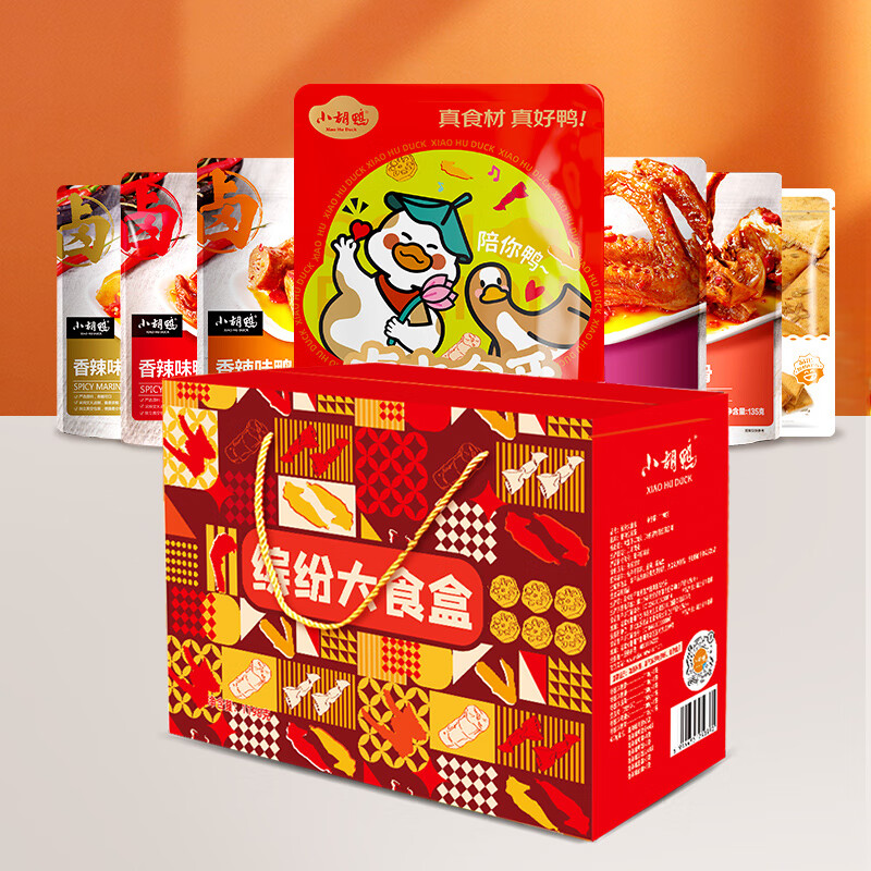 小胡鸭卤味零食大礼包1198g