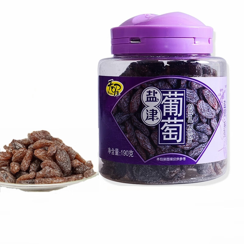 天喔【線 線下同款】鹽津葡萄190g*N罐 蜜餞果脯果干 干水果干 干 1瓶190克瓶裝