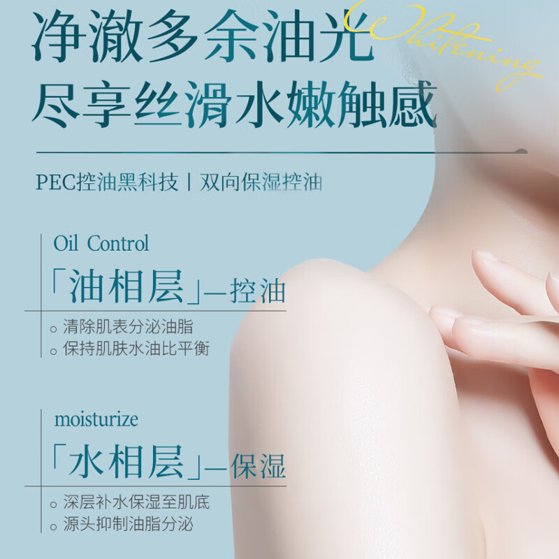韩后优选 【北国雪松沐浴露】2斤量*1瓶 控油/留香/除螨