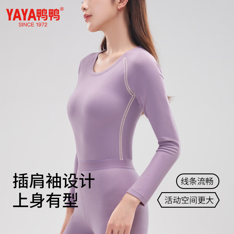 鸭鸭天然桑蚕丝羊毛保暖女士背心秋冬季发热防寒高弹舒适秋衣裤套装 淡雅粉 L 建议【100-120斤】