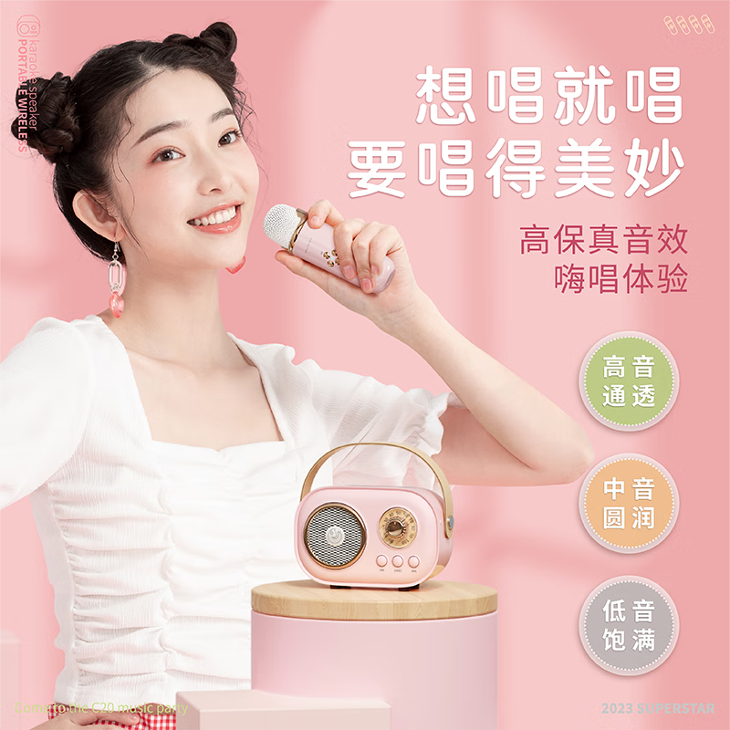 JOJOCAT花少同款K歌蓝牙音响话筒送女生日礼物毕业礼品仪式感儿童家庭ktv自带声卡便携麦克风一体TF卡音箱 单麦旗舰款|少女粉|重低音蓝牙音箱+K歌麦克风