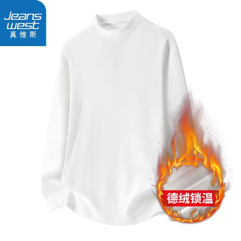 真维斯长袖T恤德绒卫衣男春秋打底衫休闲保暖秋衣纯色百搭内搭上衣 白色 2XL （建议140-160斤）