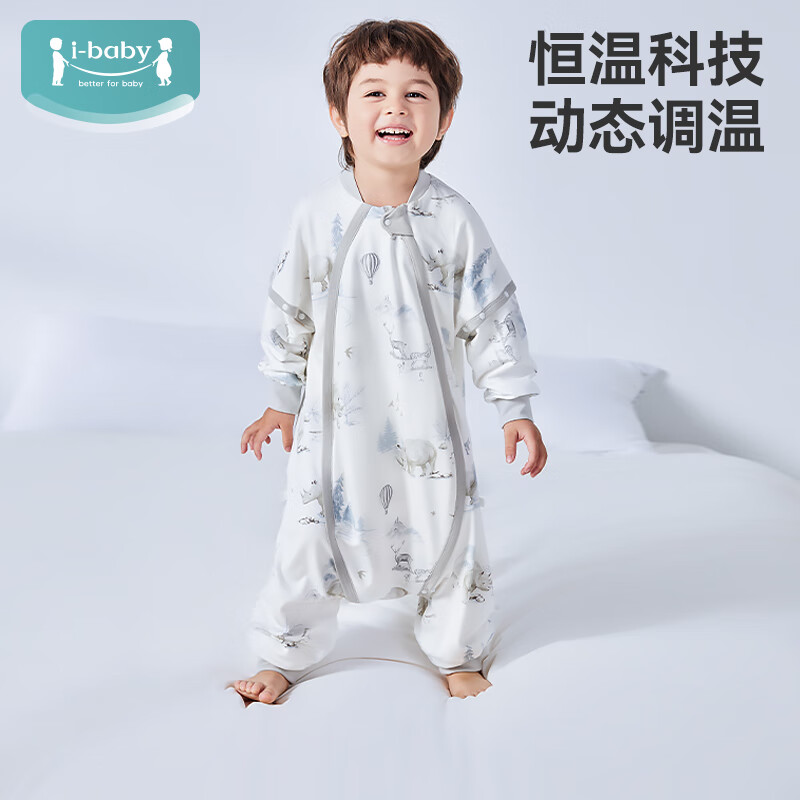 ibaby婴儿睡袋秋冬季防踢被分腿睡袋不夹棉睡袋亲肤柔软四季通用 【22-26℃】不夹棉舒适款-灌木刺猬 110码