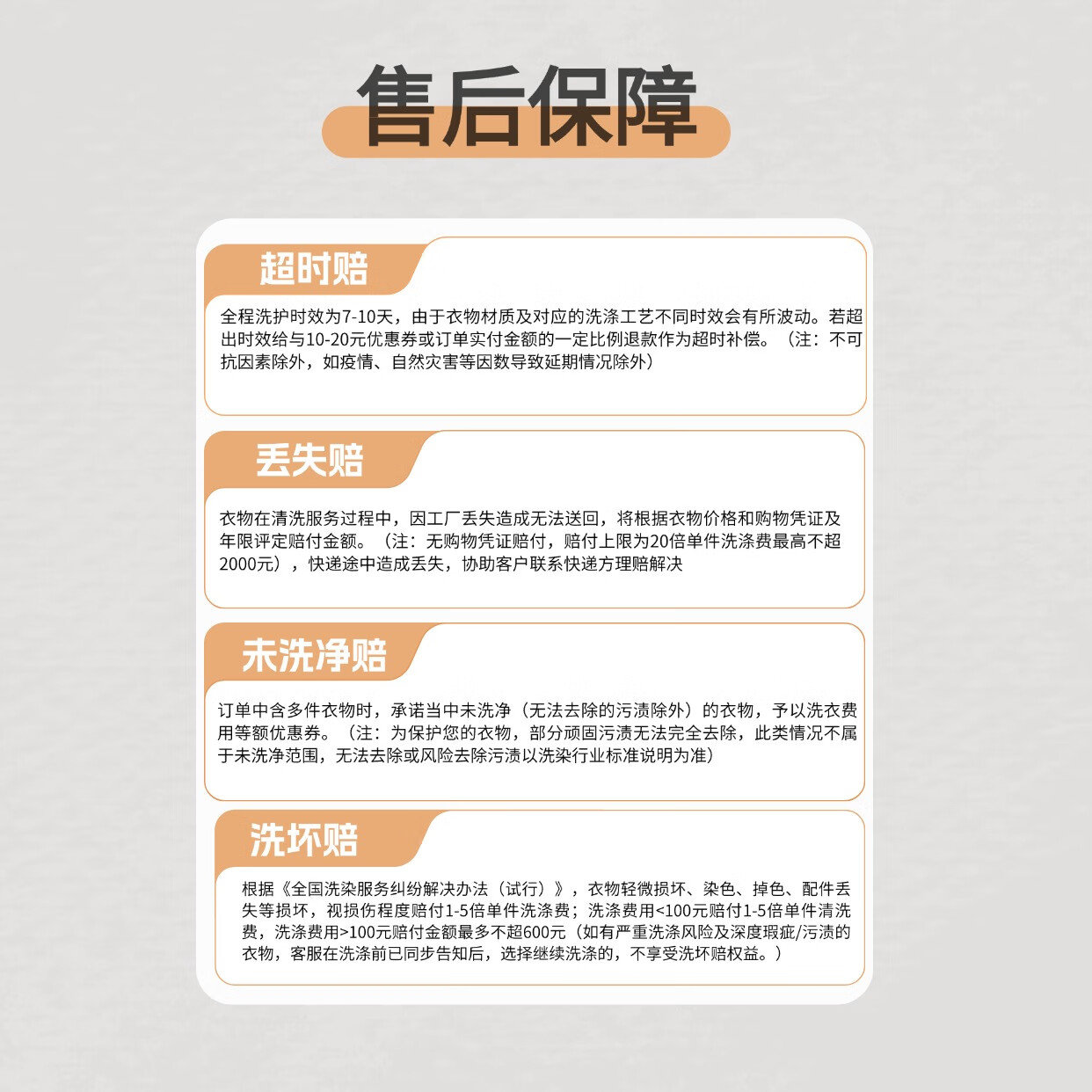 布瑞琳京东洗衣洗鞋 衣鞋任洗 干洗羽绒服/衬衫/运动鞋等 干洗服务 快递寄回收纳 快递寄件上门取送  衣鞋任洗 不含真丝/皮鞋 3件