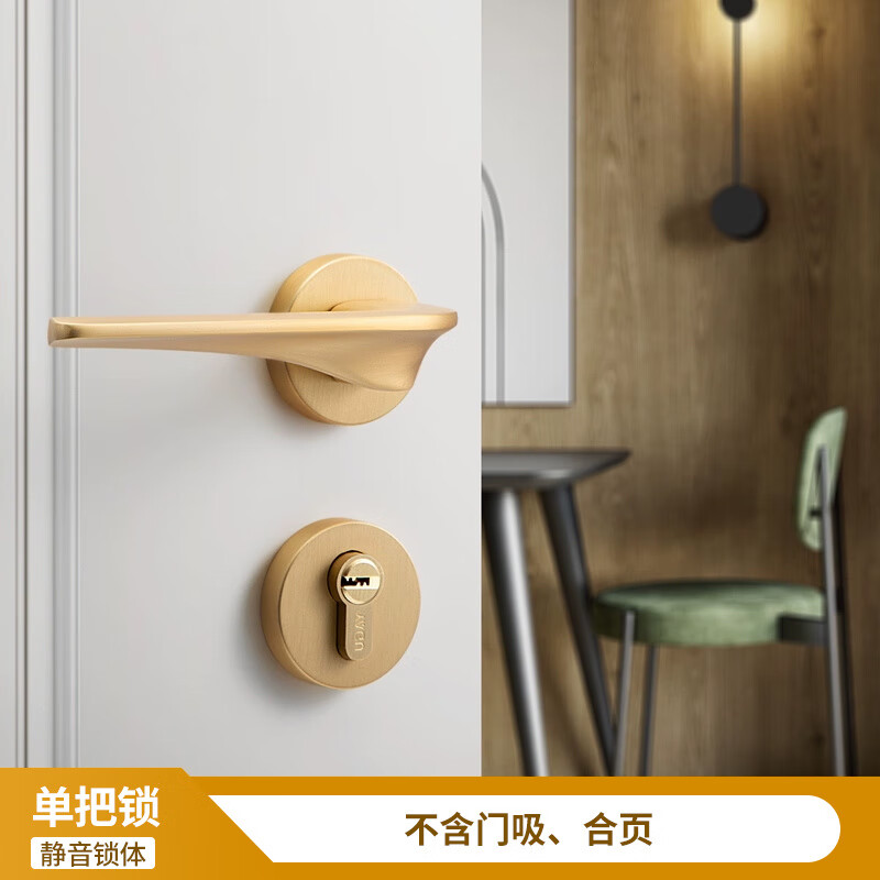 亞固(YAGU)輕奢現(xiàn)代門鎖室內(nèi)臥室房門鎖實(shí)木分體門鎖具簡約金色靜音門鎖 靜音太妃金門鎖 38-48mm_通用型_帶鑰匙