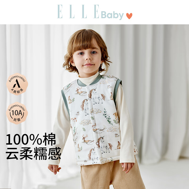 ELLE BABY儿童马甲宝宝背心夹棉秋冬款轻薄保暖护肚外穿A类可机洗 深海趣游 100 【推荐尺码100cm-90cm】