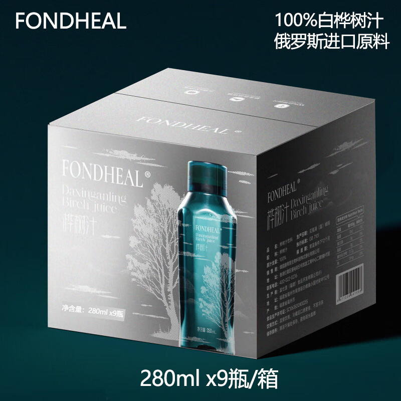 FONDHEAL白桦树汁原浆液100%俄罗斯进口原料非长白山NFC饮料水果椰汁饮品 280mL/瓶x9瓶/箱 到手2箱 无规格