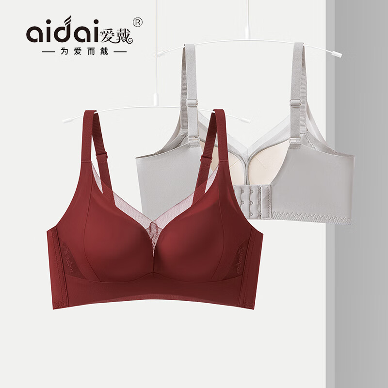 aidai红色内衣女无痕裸感无钢圈软支撑上托聚拢收副乳美背新年马年新款 波尔多红 75B