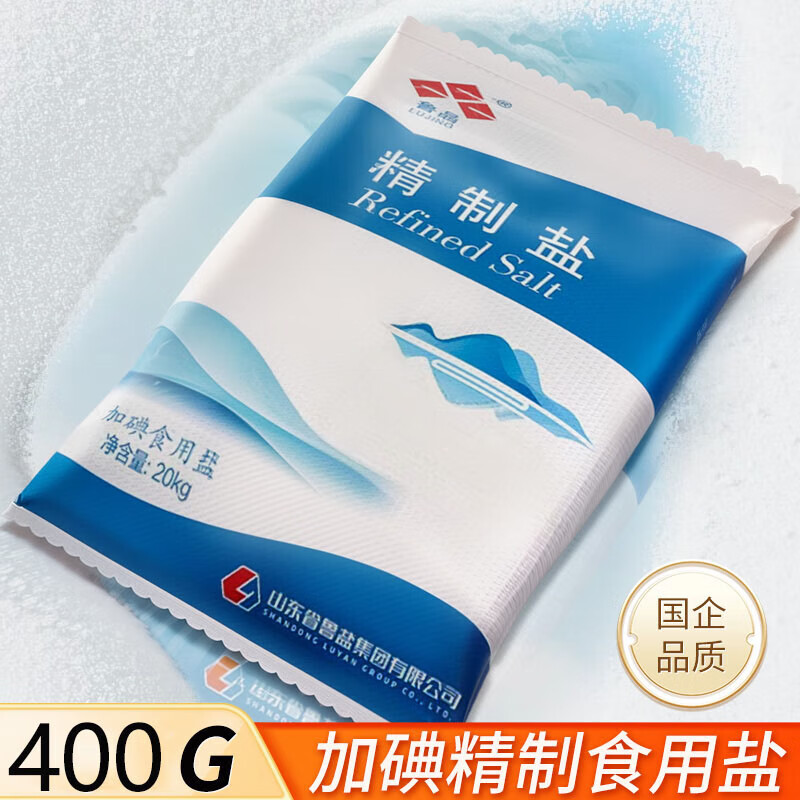 山东鲁晶加碘食用盐400g精制盐细盐炒菜碘盐食盐家用炒菜调味料 活动-精制盐 （加碘）400g*2袋