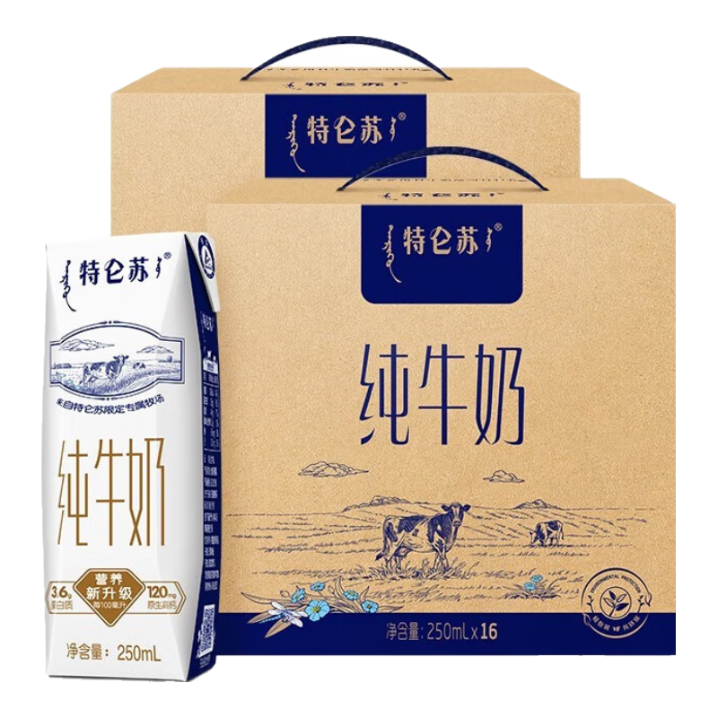 �������ٽ��ۡ�΢��С���������� ȫ֬��ţ�� 250ml 32�� 64Ԫ����ȯ���ӹ��ﳵ��ȥ΢��С�����µ��ų�����