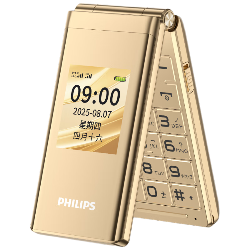 飛利浦（PHILIPS）老年手機(jī)4G全網(wǎng)通翻蓋老年機(jī)超長待機(jī)大屏大字體按鍵大聲音學(xué)生老人專用手機(jī)功能 E6515Plus香檳金