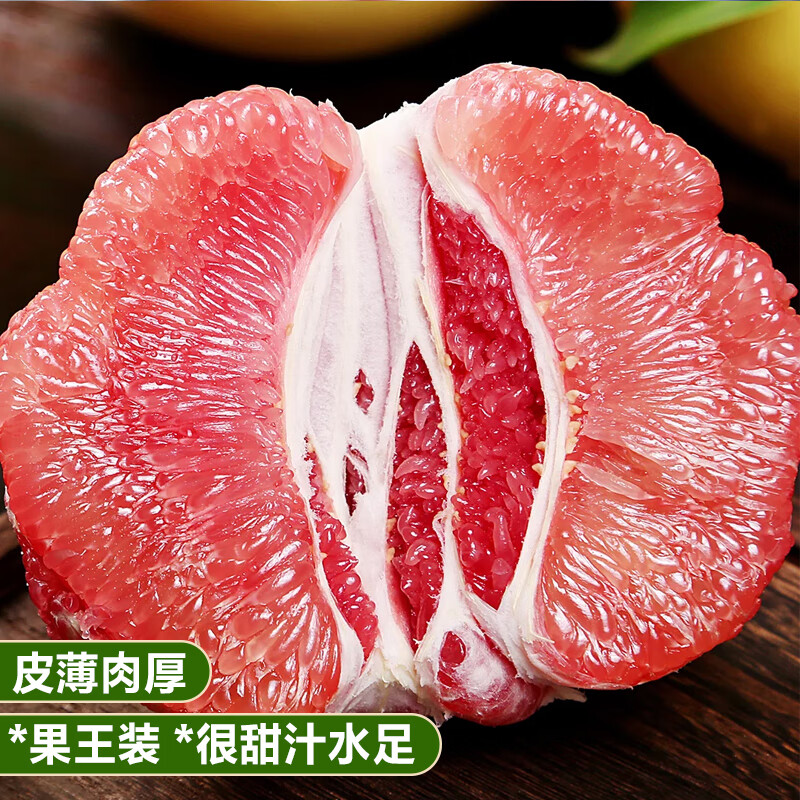颜曼箐福建三红蜜柚红心蜜柚子【高品质】三红蜜柚子当季新鲜水果 5斤装约2-3个果 单果500-850g