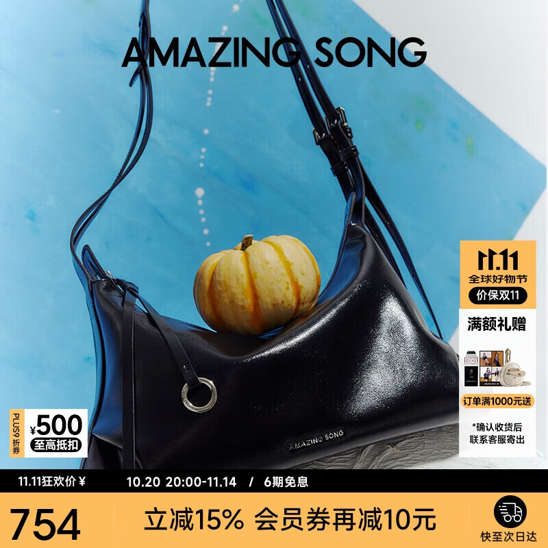 Amazing Song乙颂甜甜圈HOBO小号原创小众单肩斜挎包百搭通勤油蜡牛皮腋下女包