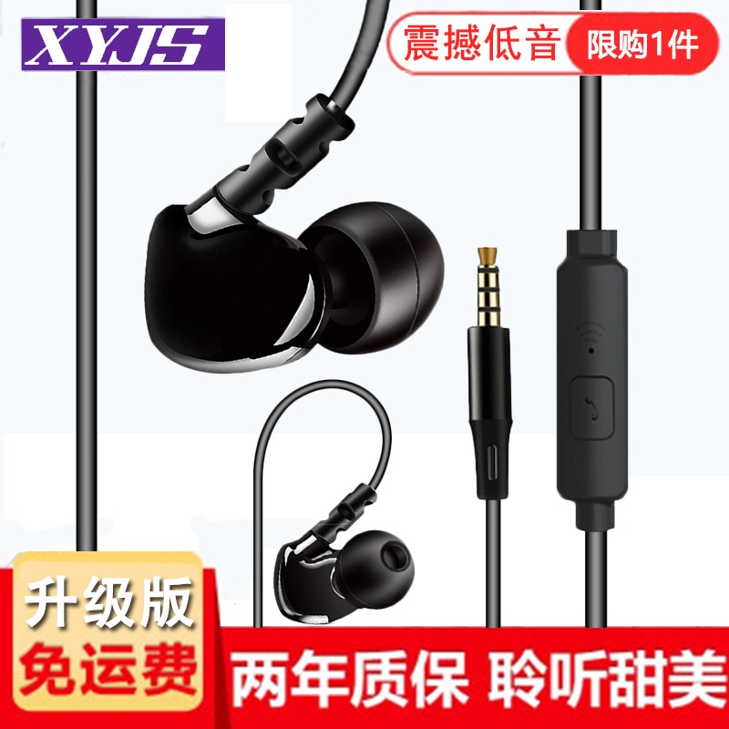 在京东怎么查手机耳机历史价格|手机耳机价格历史