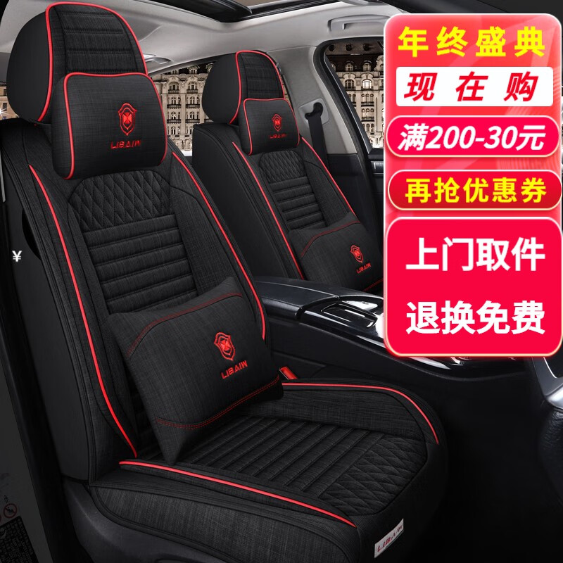 怎么查看座套历史价格|座套价格历史