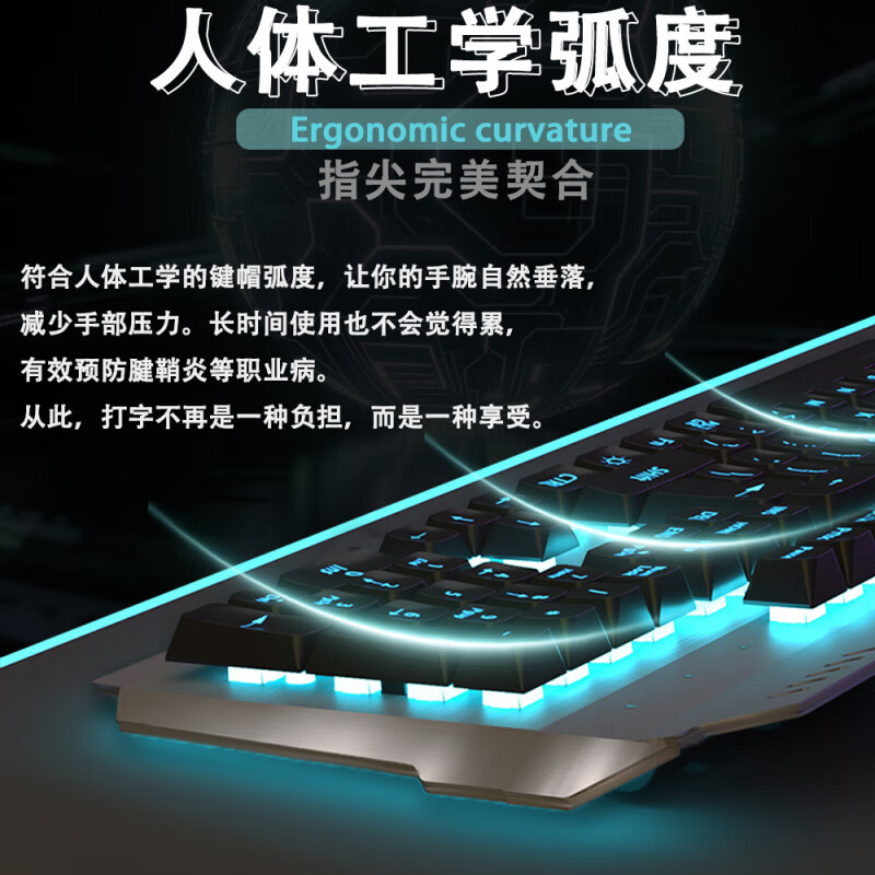 黑暗武士有线高颜值合金面板机械感键盘鼠标游戏三角洲电脑台式外设办公 【ABS】字透橙光-墨黑-键盘+4键鼠标