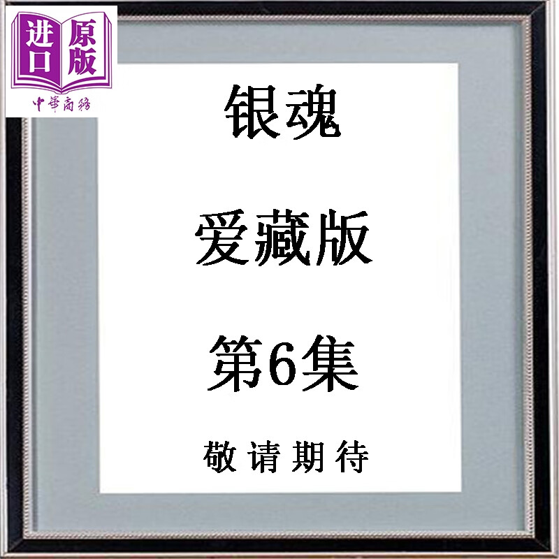 Ԥ�� ���� ���� ���ذ� ��6�� ��֪Ӣ�� ̨�������� ��������